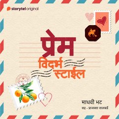 Cover Vidharbha Style Love Letter (MP3-Download)