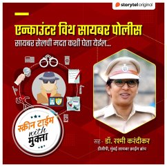 Screen time with Mukta-Encounter with Cyber Police (MP3-Download) - Chaitanya, Mukta