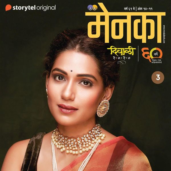 Raanu (MP3-Download)