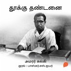 Thookku Thandanai (MP3-Download)