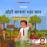 Kavyakatha - Otto Saan la Dhada Chan (MP3-Download) Kavyakatha - Otto Saan la Dhada Chan (MP3-Download)