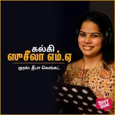 Suseela MA (MP3-Download)
