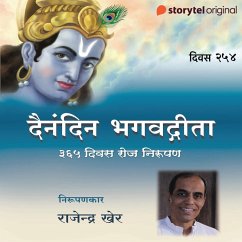 Divas - 254 Dainandin Bhagwadgeeta 365 Divas Roj Nirupan (MP3-Download) - Kher, Rajendra