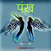 Pankh (MP3-Download) Pankh (MP3-Download)