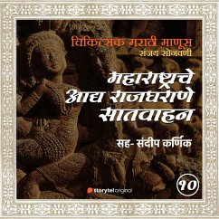 Maharashtrache Aadya Raajgharane Saatvahan (MP3-Download) - Sonawani, Sanjay