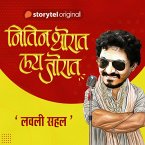 Nitin Thorat Lai Jorat S01E15 (MP3-Download)