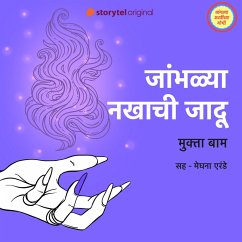 Cover Jambhalya Nakhachi Jadu (MP3-Download)