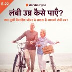 Kya Sukhi Vaivaahik Jeevan De Sakta Hai Aapko Lambi Umra? (MP3-Download)