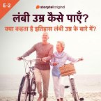 Kya Kehta Hai Itihaas Lambi Umra Ke Baare Mein? (MP3-Download)
