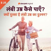 Kyu Gussa Hai Lambi Umra Ka Dushman? (MP3-Download) Kyu Gussa Hai Lambi Umra Ka Dushman? (MP3-Download)