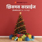 X-mas Surprise (MP3-Download)