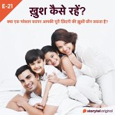 Kya Ek Pareshan Bachpan Aapki Puri Zindagi Ki Khushi Chheen Sakta Hai? (MP3-Download) Kya Ek Pareshan Bachpan Aapki Puri Zindagi Ki Khushi Chheen Sakta Hai? (MP3-Download)
