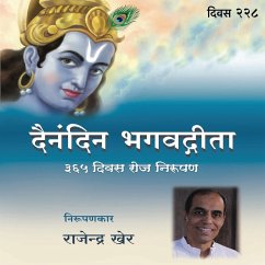 Divas - 228 Dainandin Bhagwadgeeta 365 Divas Roj Nirupan (MP3-Download) - Kher, Rajendra