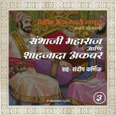 Sambhaji Maharaj Aani Shahjada Akbar (MP3-Download)