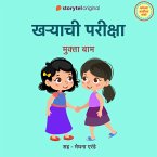 kharyachi Pariksha (MP3-Download)