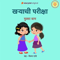 kharyachi Pariksha (MP3-Download) - Bam, Mukta