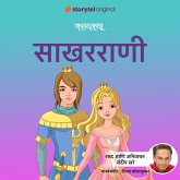 Kavyakatha- Sakharrani (MP3-Download) Kavyakatha- Sakharrani (MP3-Download)