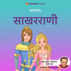 Kavyakatha- Sakharrani (MP3-Download) - Khare, Sandeep