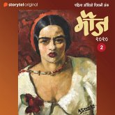 Ek Darshan Afganistanche (MP3-Download) Ek Darshan Afganistanche (MP3-Download)