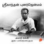 Sreekanthan Punarjenmam (MP3-Download)