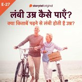 Kya Kitabein Padne Se Lambi Hoti Hai Umra? (MP3-Download) Kya Kitabein Padne Se Lambi Hoti Hai Umra? (MP3-Download)