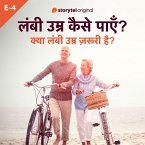 Kya Lambi Umra Zaruri Hai? (MP3-Download)