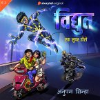 Vidyut: Ek Superhero S01E02 (MP3-Download)