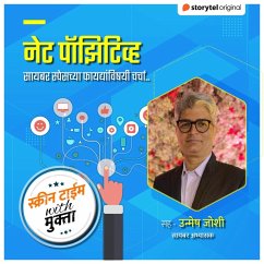Screen time with Mukta-Net Positive (MP3-Download) - Chaitanya, Mukta