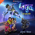 Vidyut: Ek Superhero S01E03 (MP3-Download)