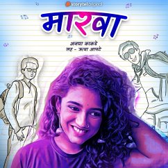 Marwa S01E02 (MP3-Download) - Kakde, Anagha