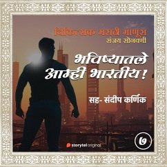 Bhavishyatale Aamhi Bhartiya (MP3-Download) - Sonawani, Sanjay