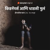 Kidnappers ani Dhadsi Mula (MP3-Download) Kidnappers ani Dhadsi Mula (MP3-Download)