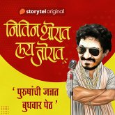 Nitin Thorat Lai Jorat S01E03 (MP3-Download)