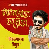 Nitin Thorat Lai Jorat S01E12 (MP3-Download)