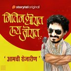 Nitin Thorat Lai Jorat S01E07 (MP3-Download)