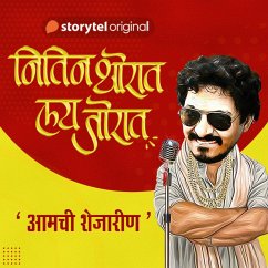 Nitin Thorat Lai Jorat S01E07 (MP3-Download) - Thorat, Nitin