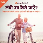 Kaisa Vatavaran De Sakta Hai Aapko Lambi Umra Ka Vardaan? (MP3-Download) Kaisa Vatavaran De Sakta Hai Aapko Lambi Umra Ka Vardaan? (MP3-Download)