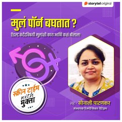 Cover Screen time with Mukta - Mula Porn Baghatat ? (MP3-Download)