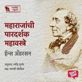 Maharajanchi Pardarshak Mahavastre (MP3-Download)