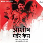 Ashish Murder Case S01E04 (MP3-Download)