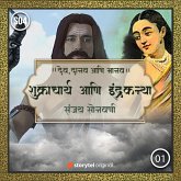 Shukracharya Aani Indrakanya (MP3-Download) Shukracharya Aani Indrakanya (MP3-Download)