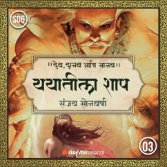 Yayatila Shap (MP3-Download) - Sonawani, Sanjay