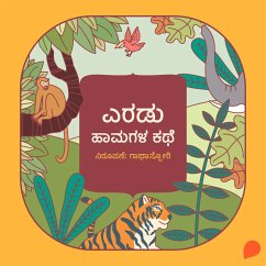 Cover Eradu havugala kathe (MP3-Download)