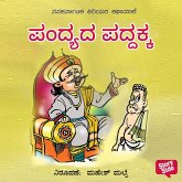 Pandyada Paddakka (MP3-Download) Pandyada Paddakka (MP3-Download)