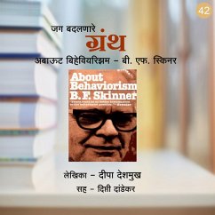 About Behaviourism - B. F. Skinner (MP3-Download) - Deshmukh, Deepa