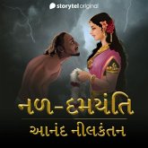 Nala Damayanti (Gujarati) (MP3-Download)