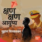 Kshan Kshan Ayushya (MP3-Download)