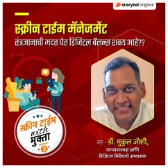 Cover Screen-time Management (MP3-Download)