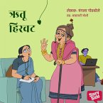 Rutu Hirvat (MP3-Download)