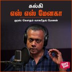 SS Menaka (MP3-Download)